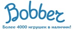 Бесплатная доставка заказов на сумму более 10 000 рублей! - Балахна